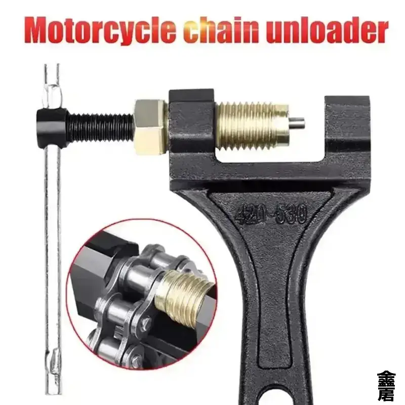 Chain Breaker - Chiave universale in acciaio al carbonio