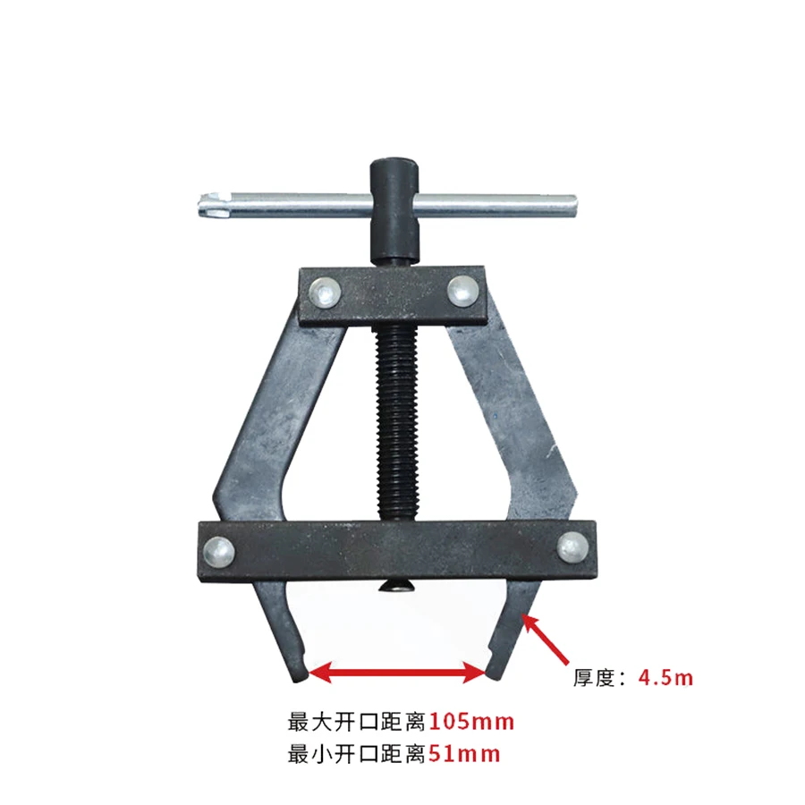 Tendicatena per mietitrice ten - Bicycle Chain recensione e prezzo