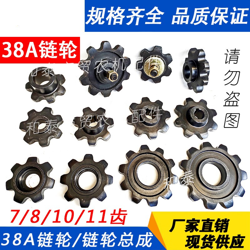 Accessorio per mietitrice di m - Sprocket recensione e prezzo